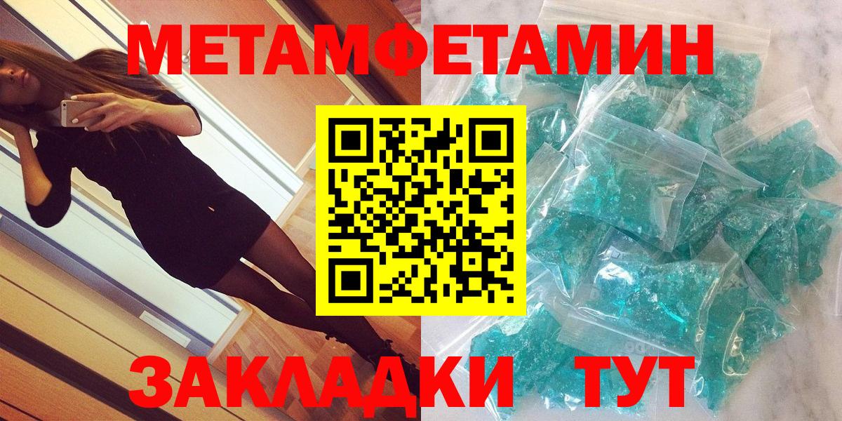 АМФЕТАМИН 98% Углич