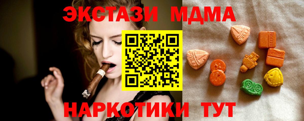 Галлюциногенные грибы Углич