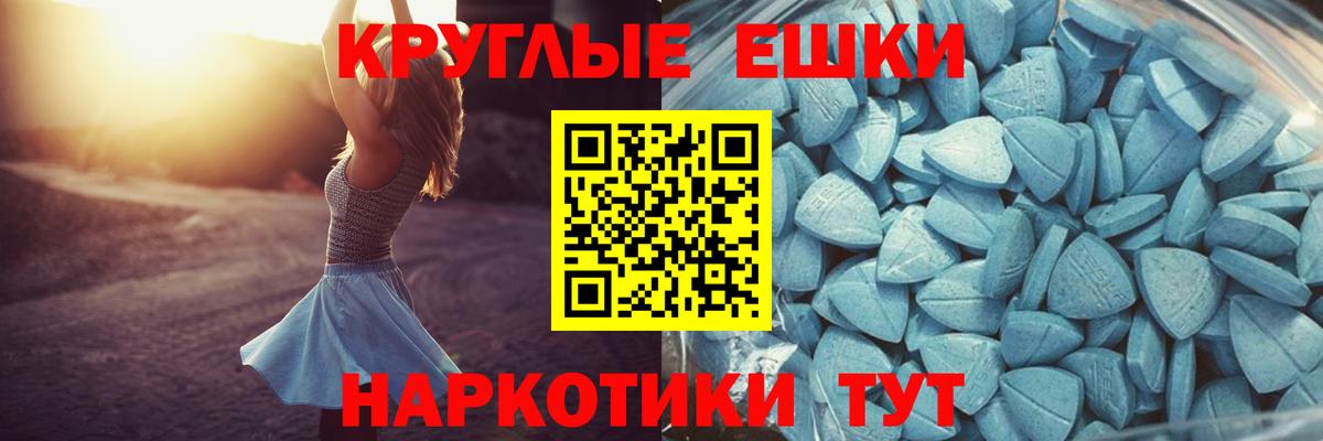 ЭКСТАЗИ DUBAI Углич