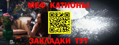 мет Новокубанск