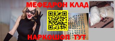 mix Новодвинск