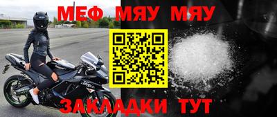 амф Новозыбков
