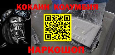 мет Новокубанск