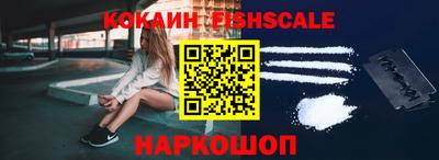mix Новодвинск