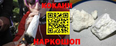 мет Новокубанск