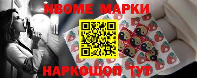 мет Новокубанск