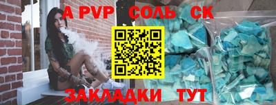 мет Новокубанск
