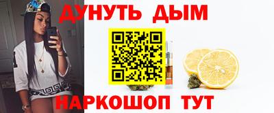 мет Новокубанск