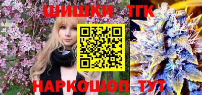 мет Новокубанск