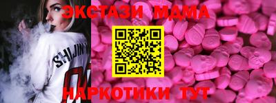 амф Новозыбков