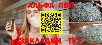 амф Новозыбков