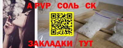 амф Новозыбков