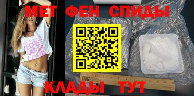 мет Новокубанск
