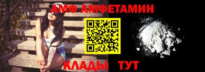 мет Новокубанск