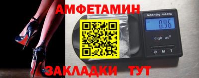 мет Новокубанск