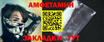 мет Новокубанск