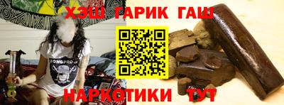 мет Новокубанск