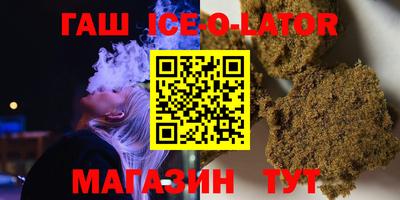 мет Новокубанск