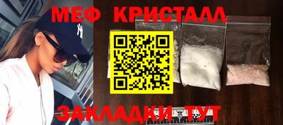 амф Новозыбков