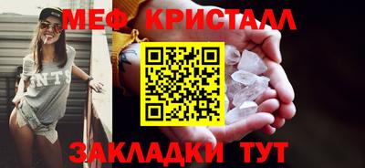 мет Новокубанск