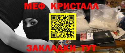 амф Новозыбков
