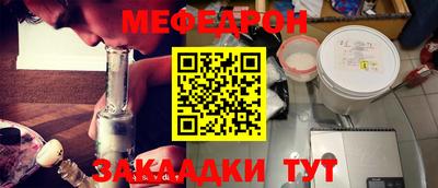 mix Новодвинск