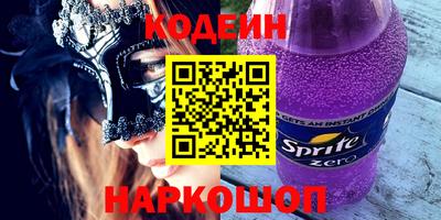 амф Новозыбков