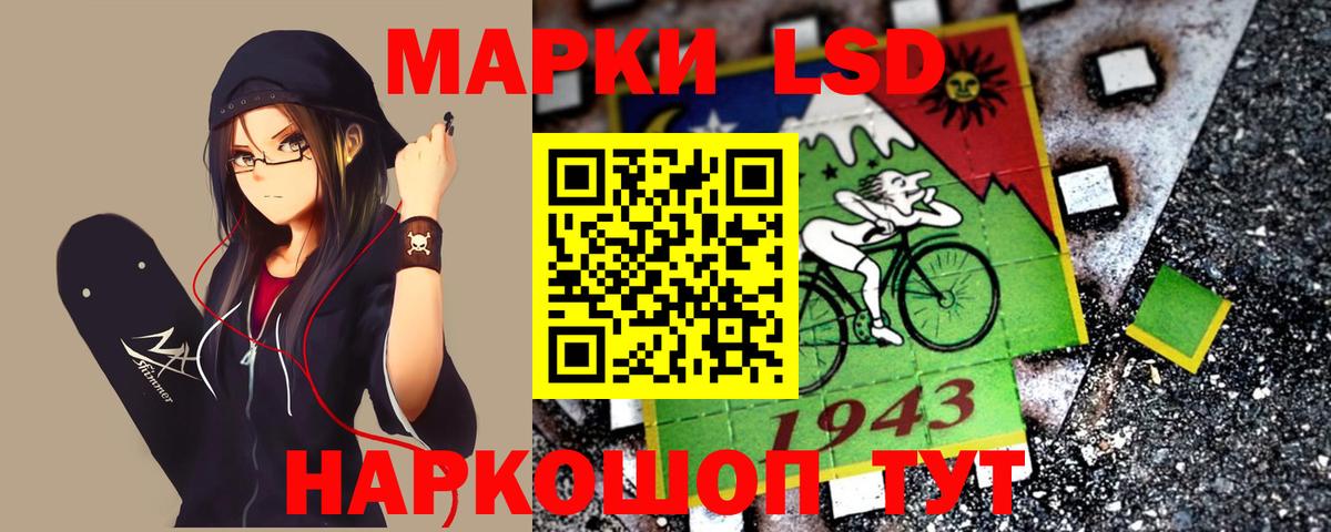 Углич  LSD-25 экстази  ЛСД экстази кислота  Вход с VPN  Лсд 25 экстази ecstasy 
