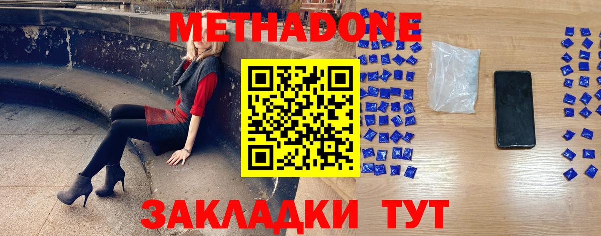 Конопля  МДМА  КОКАИН  Вейп ТГК  Каннабис  Углич  Вход с VPN  Гашиш  Меф МЯУ МЯУ кристаллы 