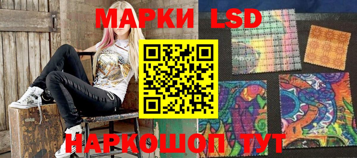Углич  Марки 25I-NBOMe 1,5мг  Вход с VPN  Марки 25I-NBOMe 1,5мг 