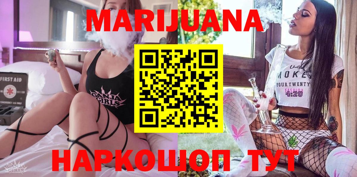 Углич  Шишки марихуана ГИДРОПОН  Вход с VPN  Бошки Шишки AK-47  Бошки марихуана MAZAR  Конопля SATIVA & INDICA 